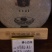 福鼎白茶