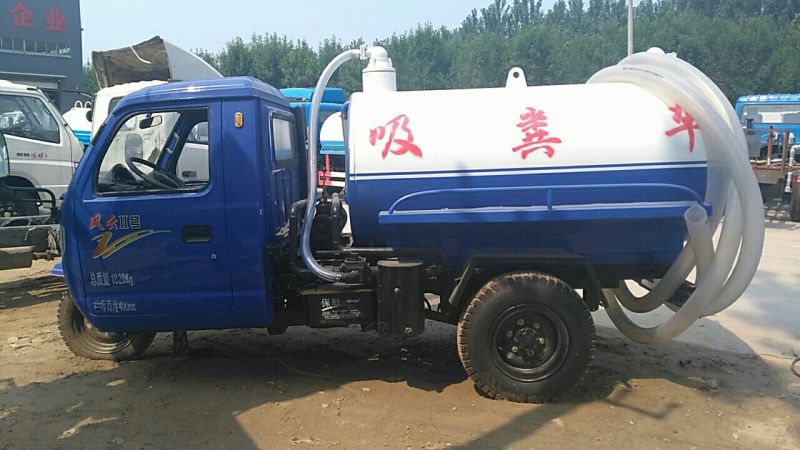 吸粪车3轮