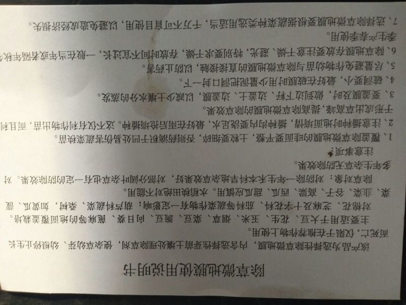地膜透明色