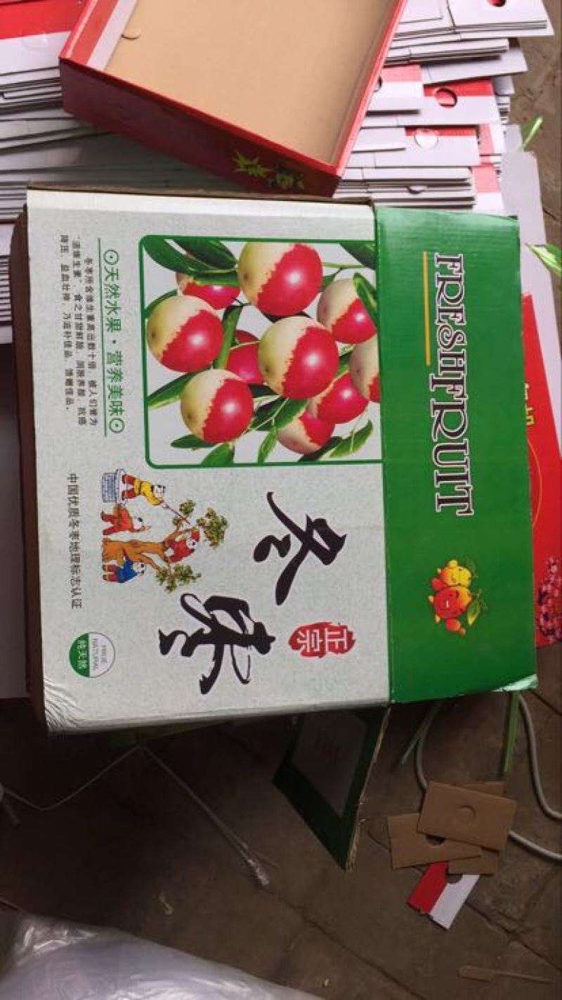 大荔冬枣陕西温棚冬枣产地种植户供应，产地发货电商供应