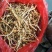 三七根茎无数头统货