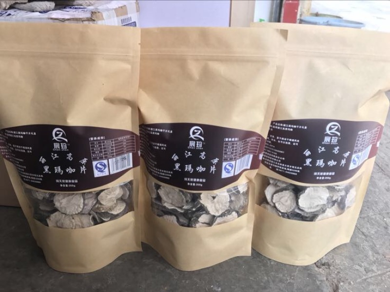 黑玛卡黑色