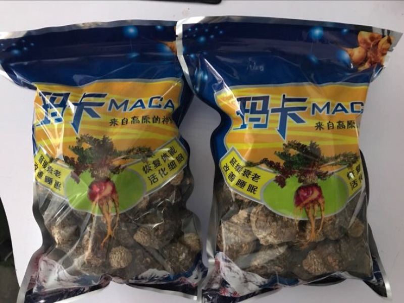 黑玛卡黑色
