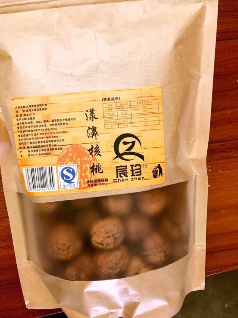 大泡核桃去皮干