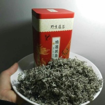 【有好货】福藤藤茶特级嫩芽保健养生茶125g一罐