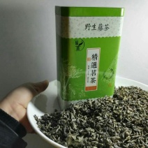 福藤藤茶浓香型颗粒状168g一罐一件代发