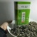 福藤藤茶浓香型颗粒状168g一罐一件代发