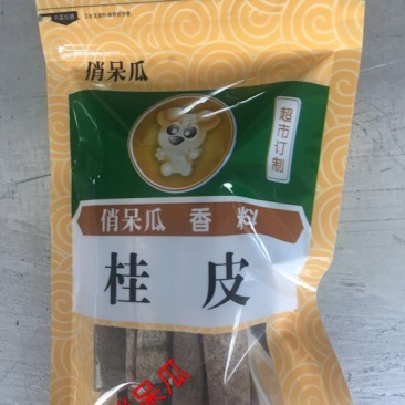 桂皮包装