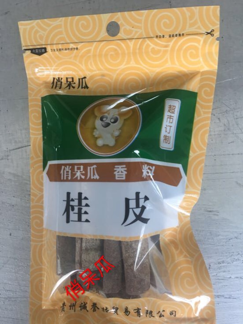 桂皮包装