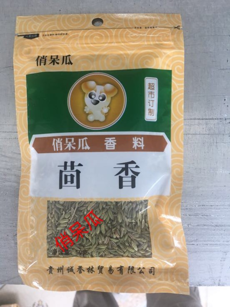 桂皮包装