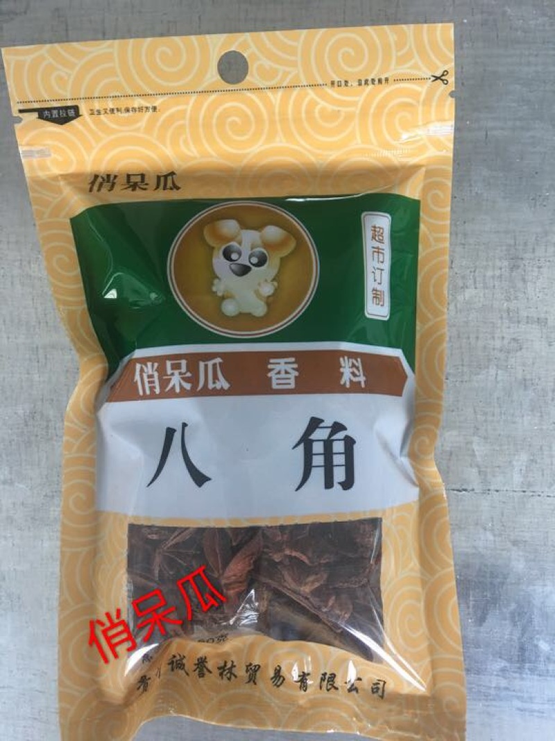 桂皮包装