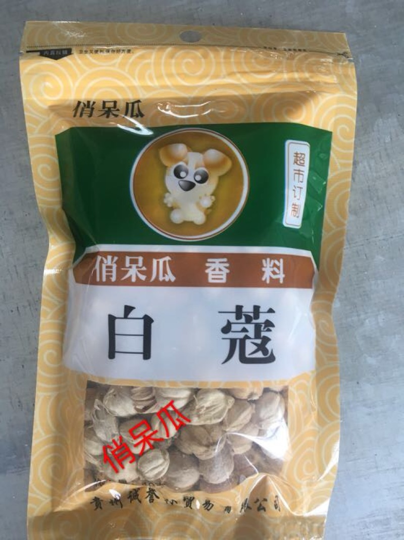 桂皮包装