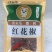 桂皮包装