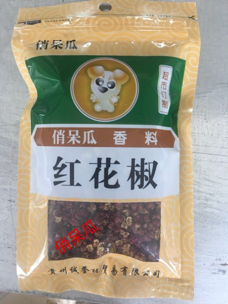 桂皮包装
