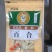 桂皮包装