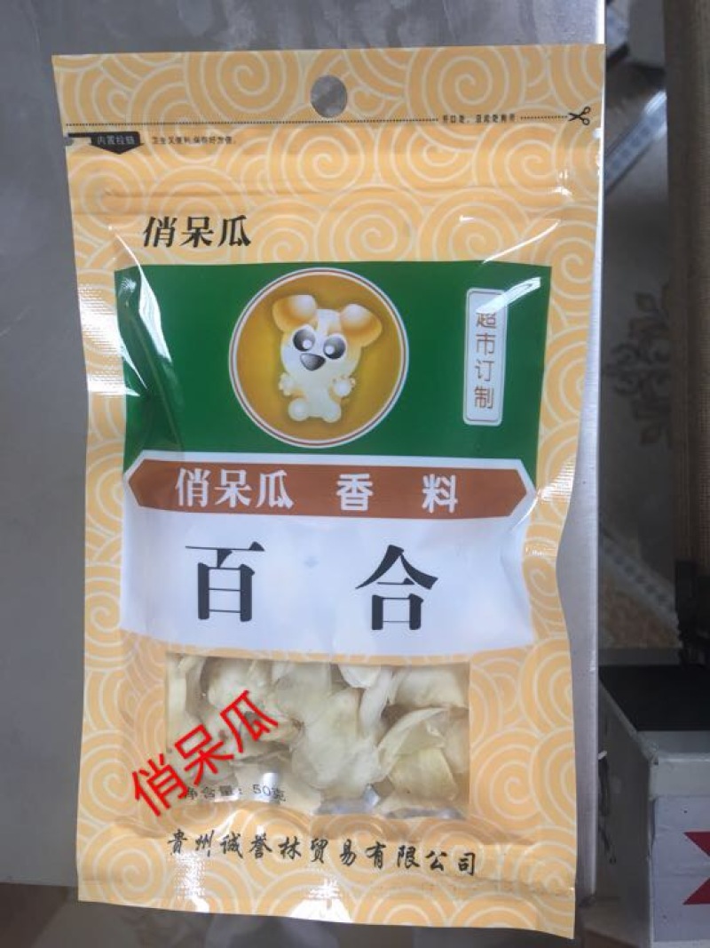 桂皮包装