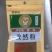 桂皮包装