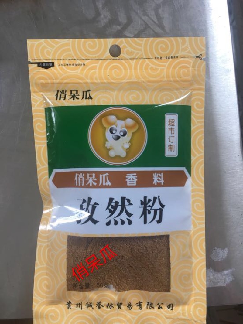 桂皮包装
