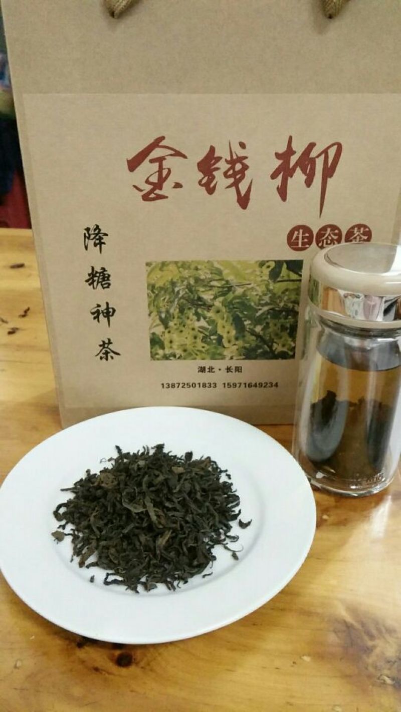 青钱柳茶一级