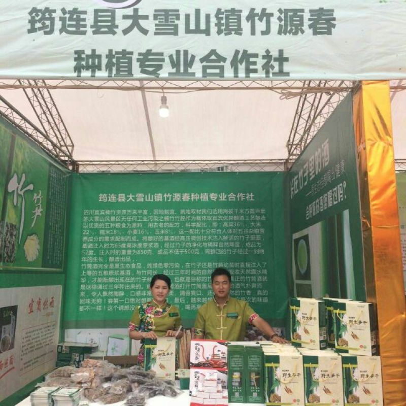 水煮笋干淡笋干