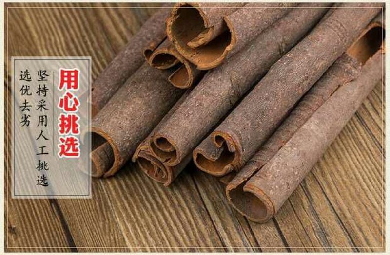 桶桂散装统货
