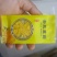 皇菊茶特级