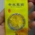 皇菊0.5米以下