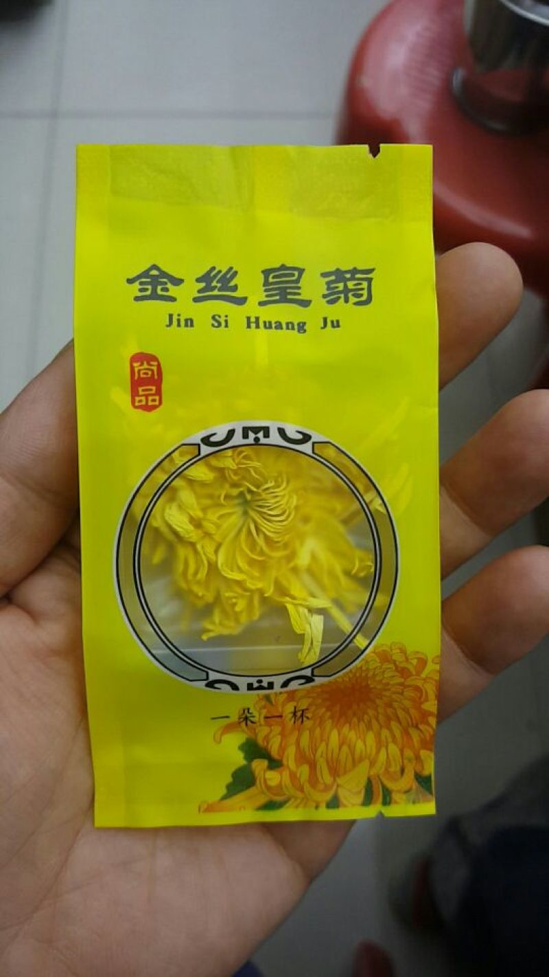 皇菊0.5米以下