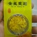 皇菊0.5米以下