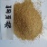 狗牙根种子货到付款免费发票