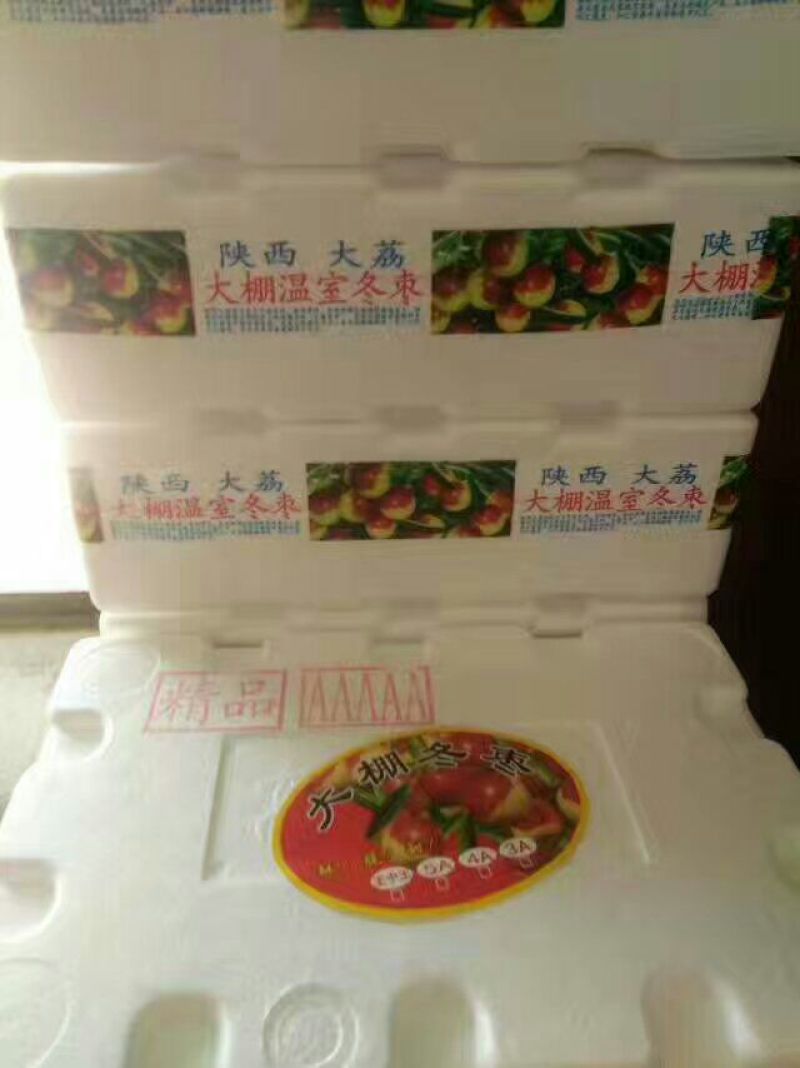 大荔冬枣大量上市大棚摇园，商品，，，，，，