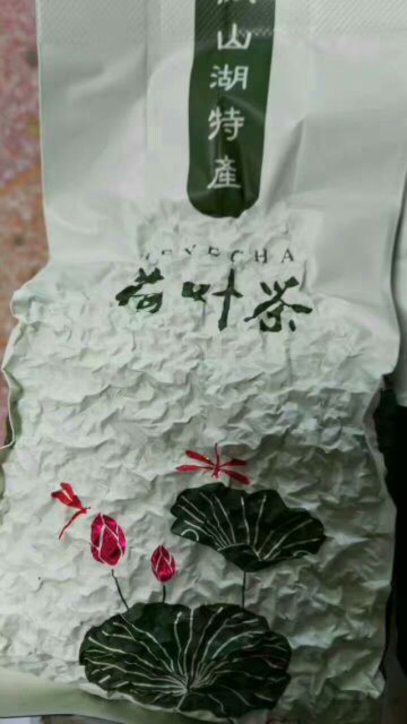 荷叶茶特级