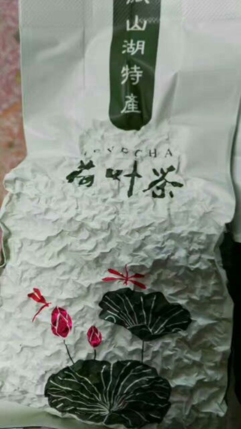 荷叶茶特级