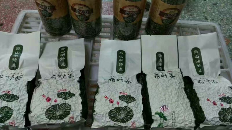 荷叶茶特级