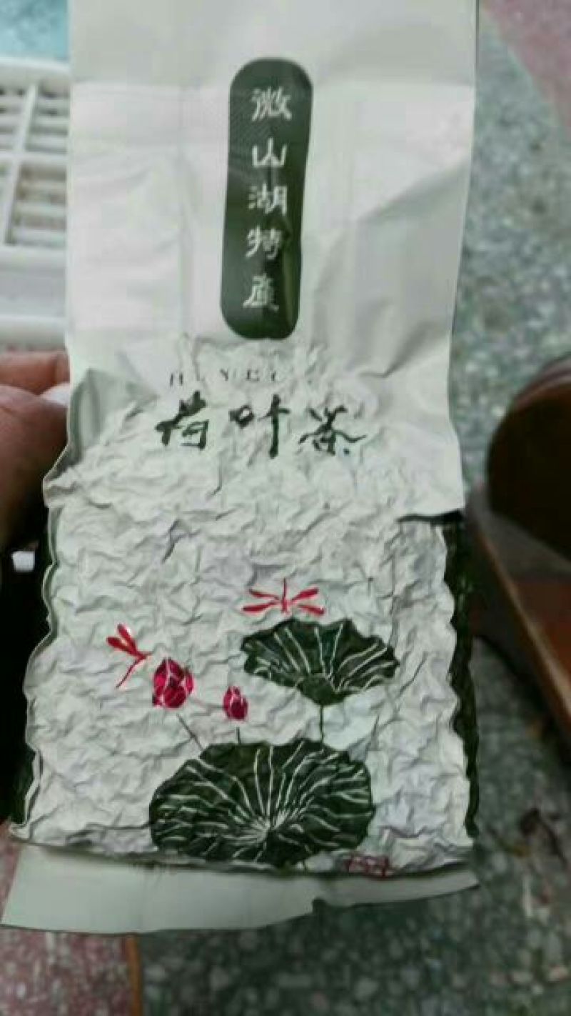 荷叶茶特级