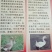 鹅苗250g以下