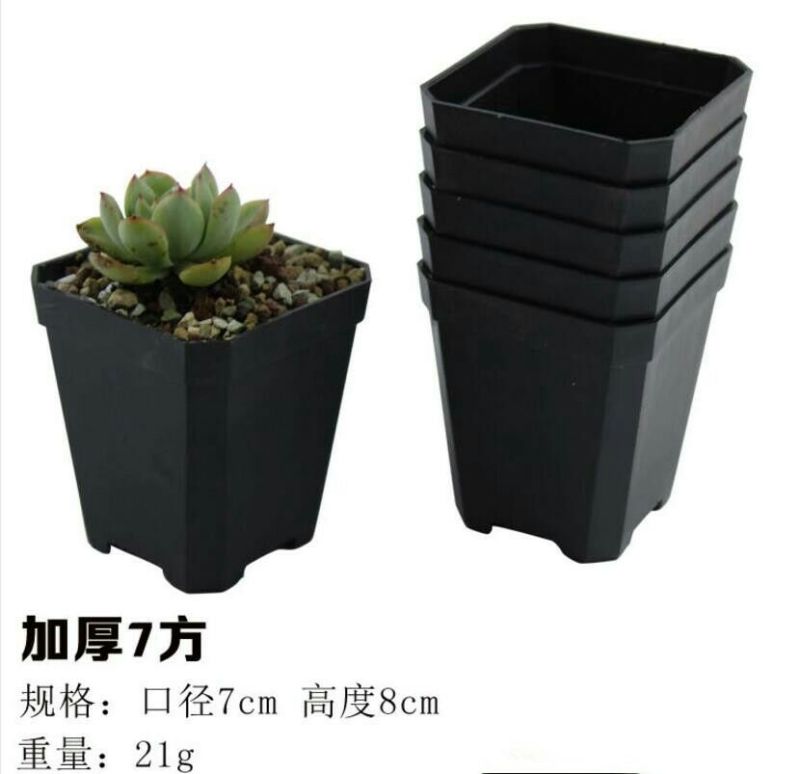花盆塑料