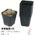 花盆塑料