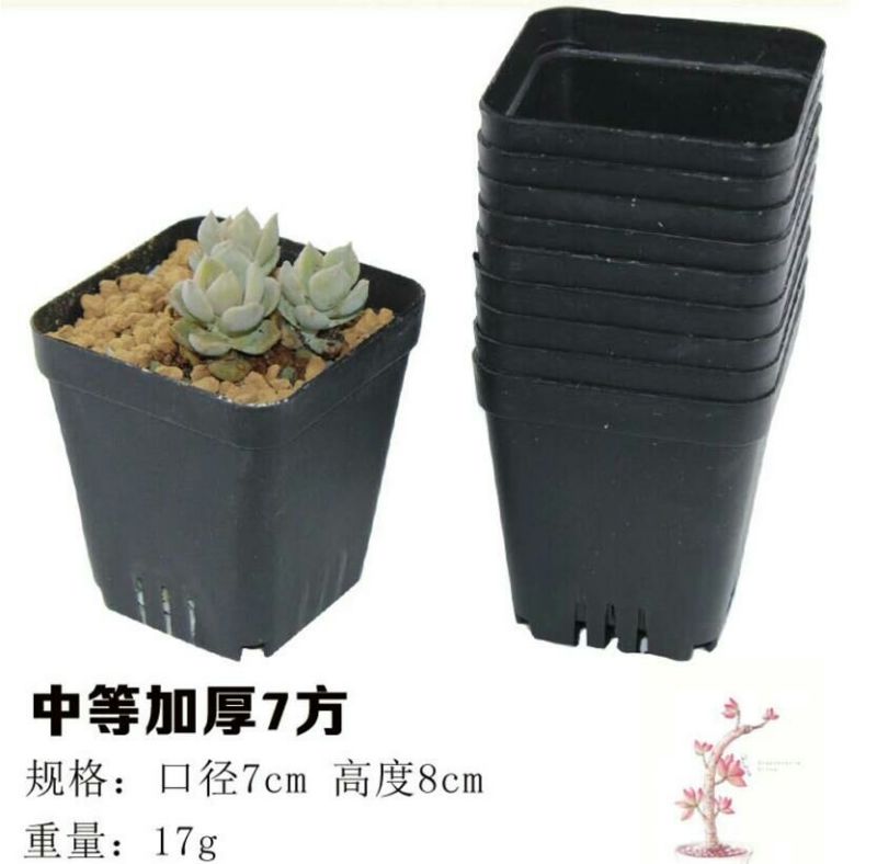 花盆塑料