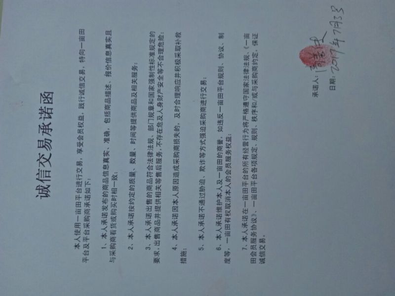鲁西黄牛--三元杂交牛-六元杂交黄牛，免费送货