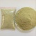 海南白胡椒海南散装I兴隆特产今年新椒批发包邮
