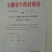油牡丹苗10~20cm
