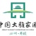 大雅柑1号枝条10~20cm,开国家检疫证明