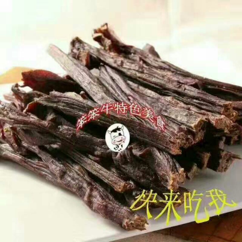 牛肉干黄牛肉鲜肉