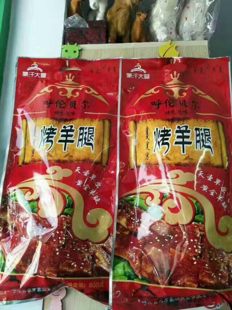 牛肉干黄牛肉鲜肉