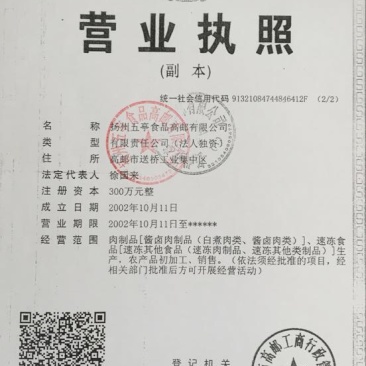 卤鹅