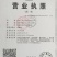 卤鹅
