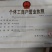莲藕37355~7厘米10~15厘米以上