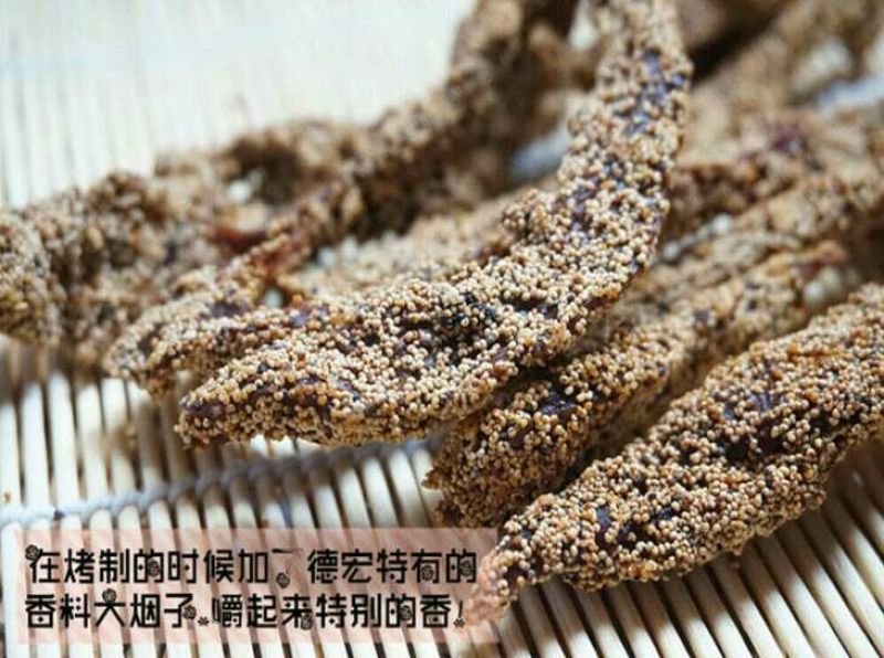 干巴菌二级