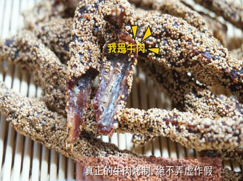 干巴菌二级